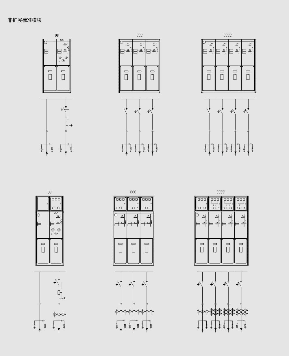 SRM□-12全密封全绝缘充气型环网金属开关设备基础结构图.jpg